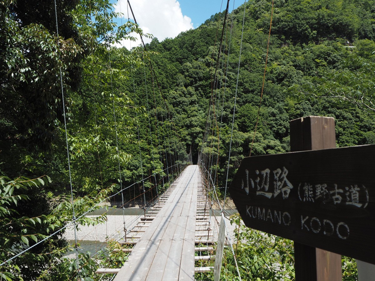 A Sacred Place with an Ancient Pilgrimage Route; Kumano in Japan